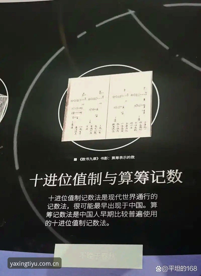亚星体育平台全端使用指南：一个怀疑论者的实测笔记