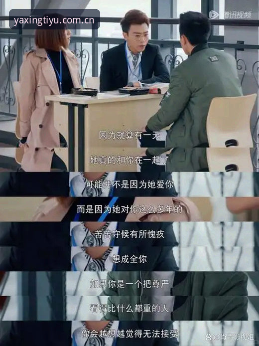 亚星体育中文官方站app到底值不值得装？一位老用户把话说透
